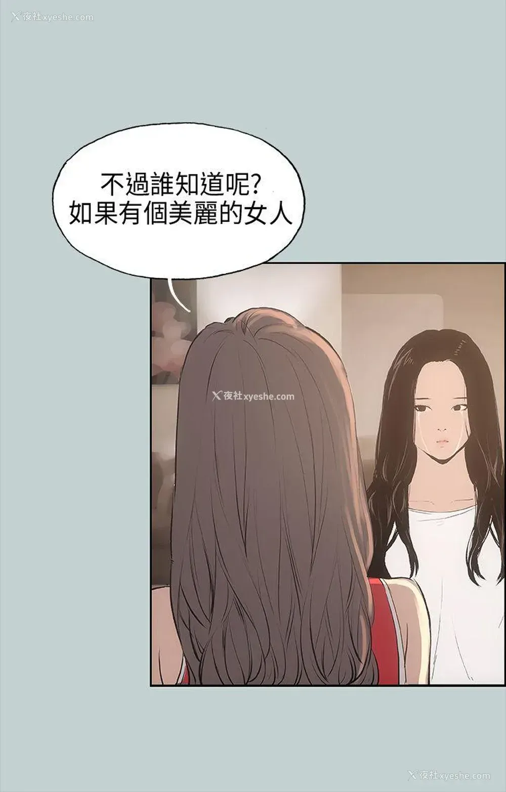 5P - 愉快的旅行