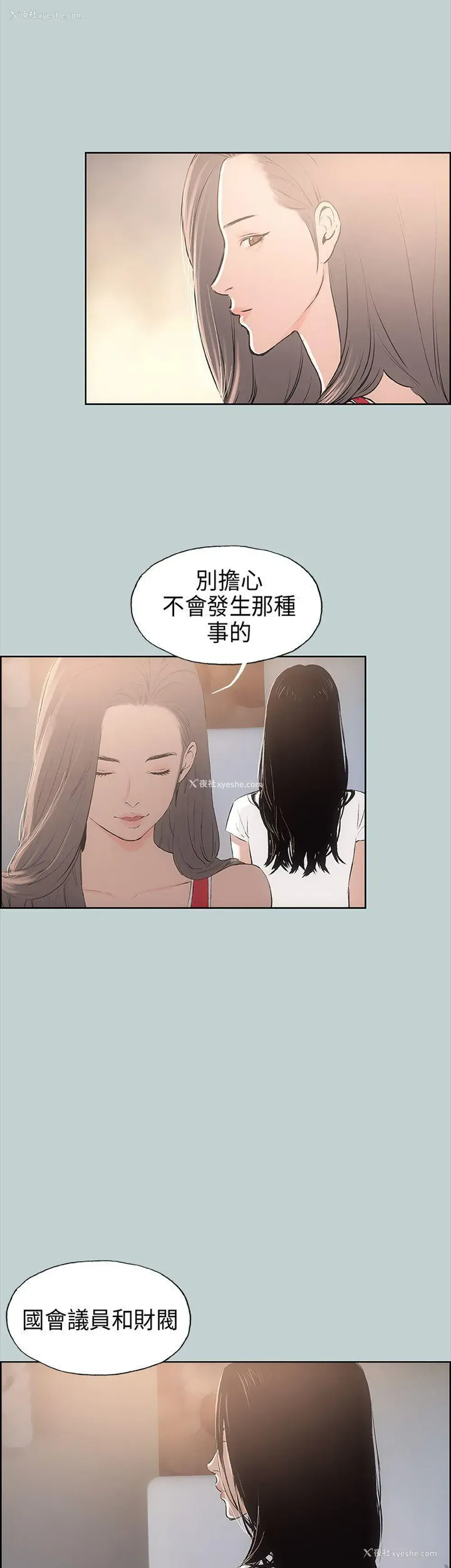7P - 愉快的旅行