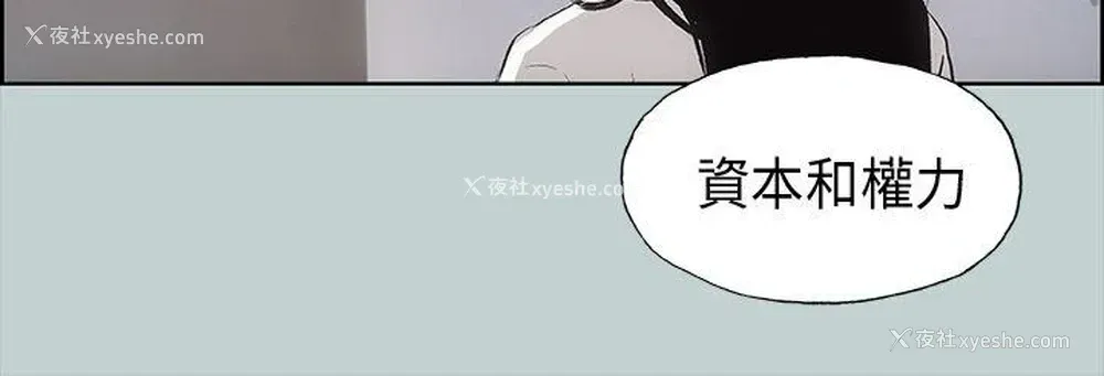 8P - 愉快的旅行