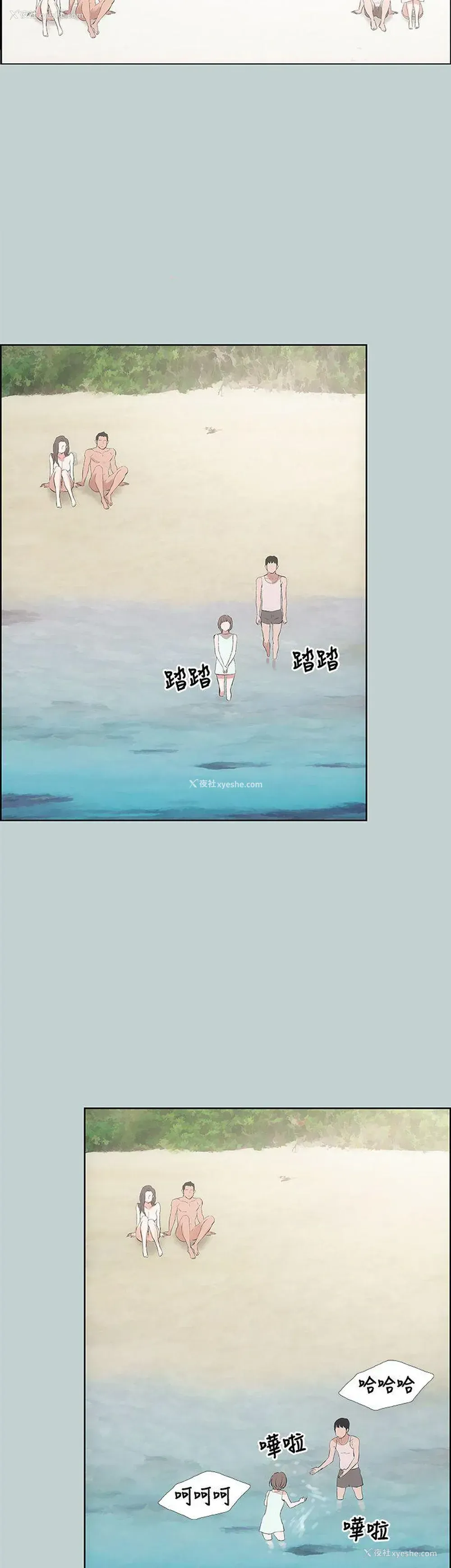16P - 愉快的旅行