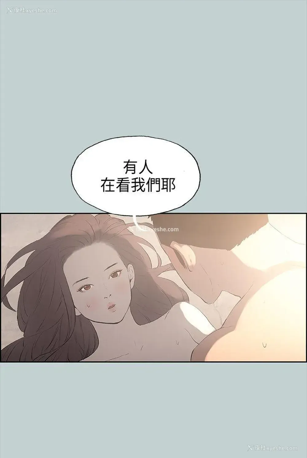 1P - 愉快的旅行