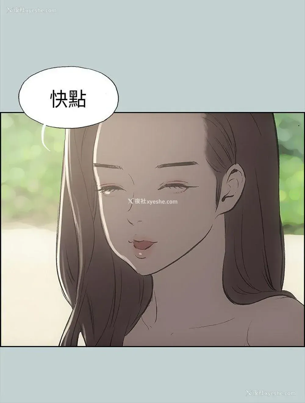 20P - 愉快的旅行