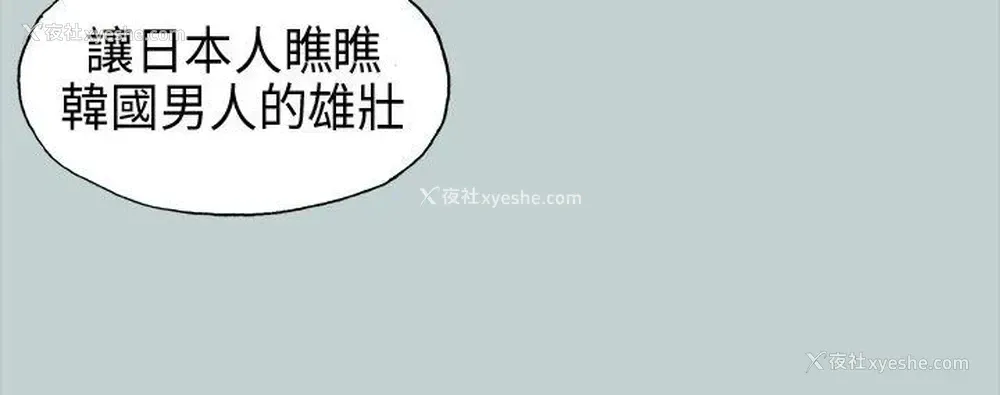 3P - 愉快的旅行