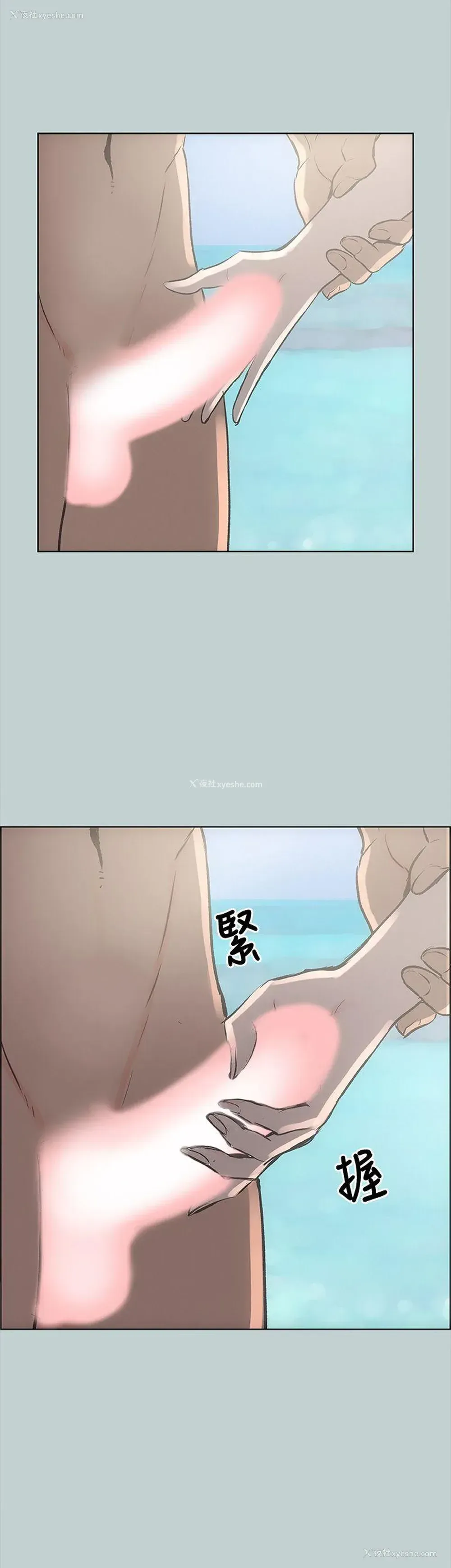 37P - 愉快的旅行