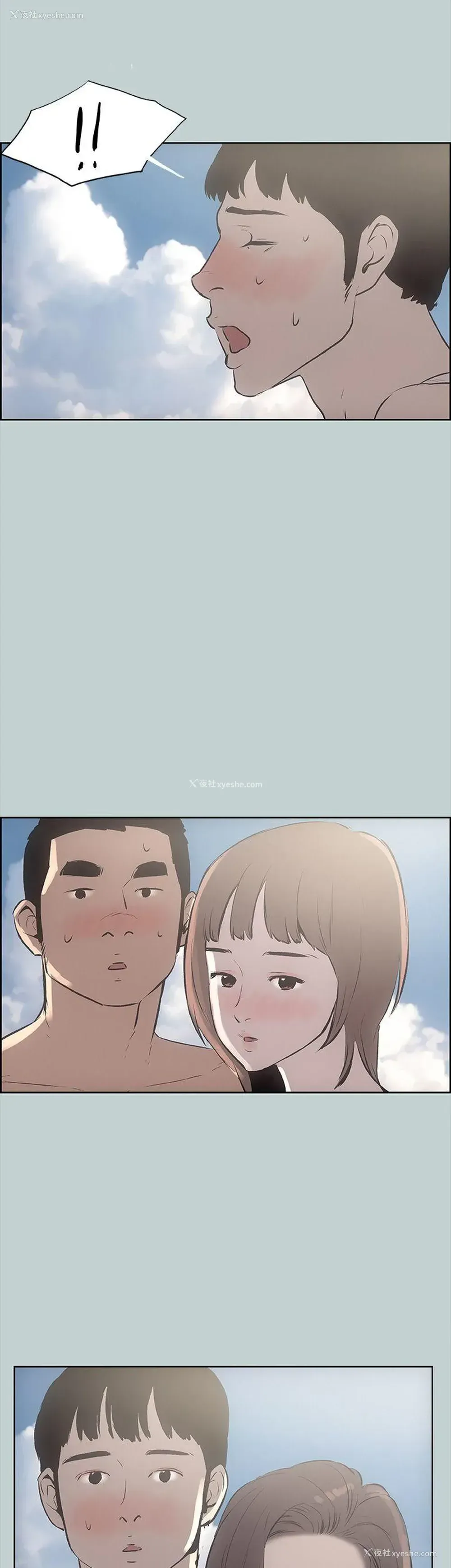 40P - 愉快的旅行