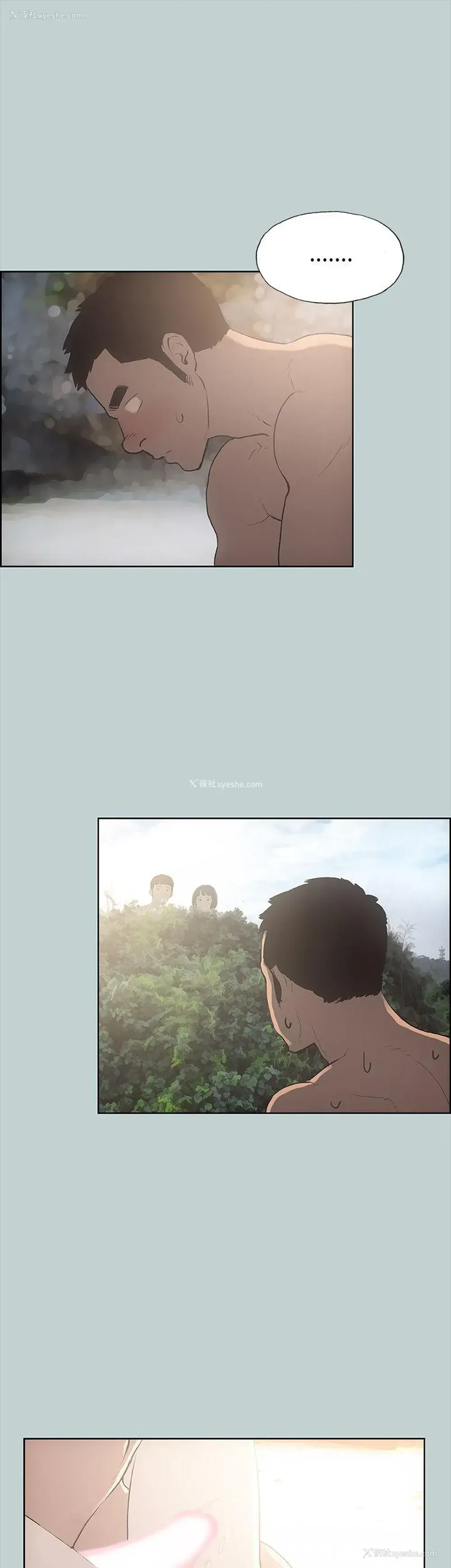 6P - 愉快的旅行