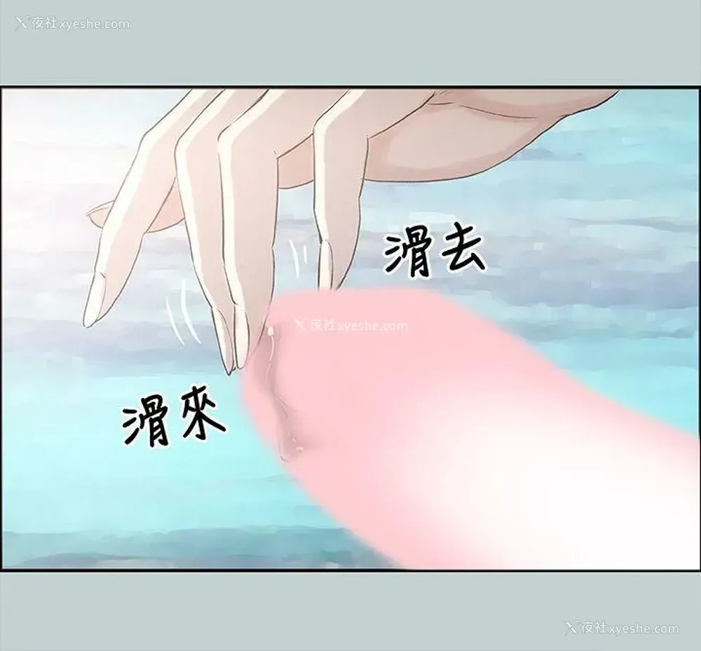 12P - 愉快的旅行