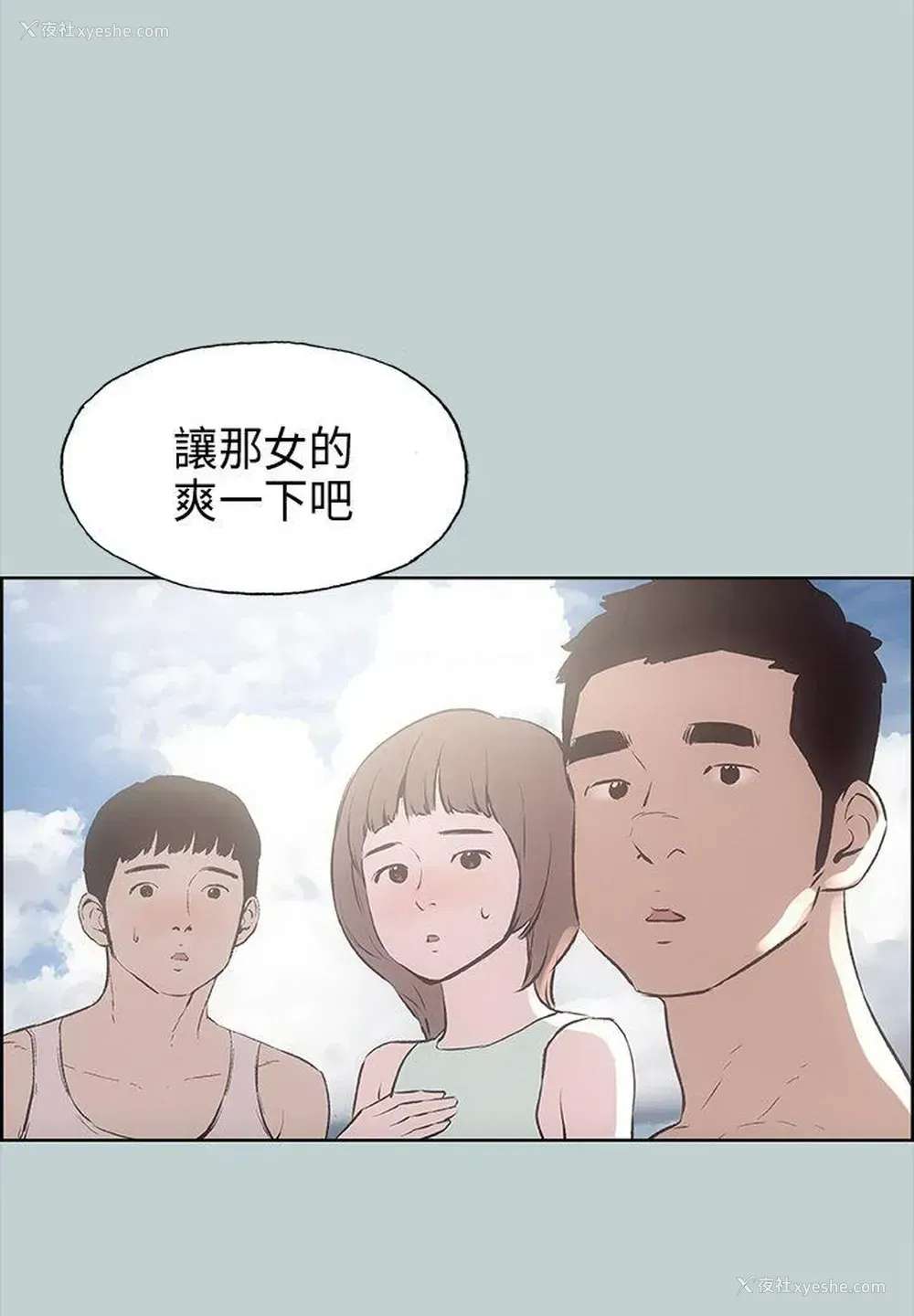 1P - 愉快的旅行