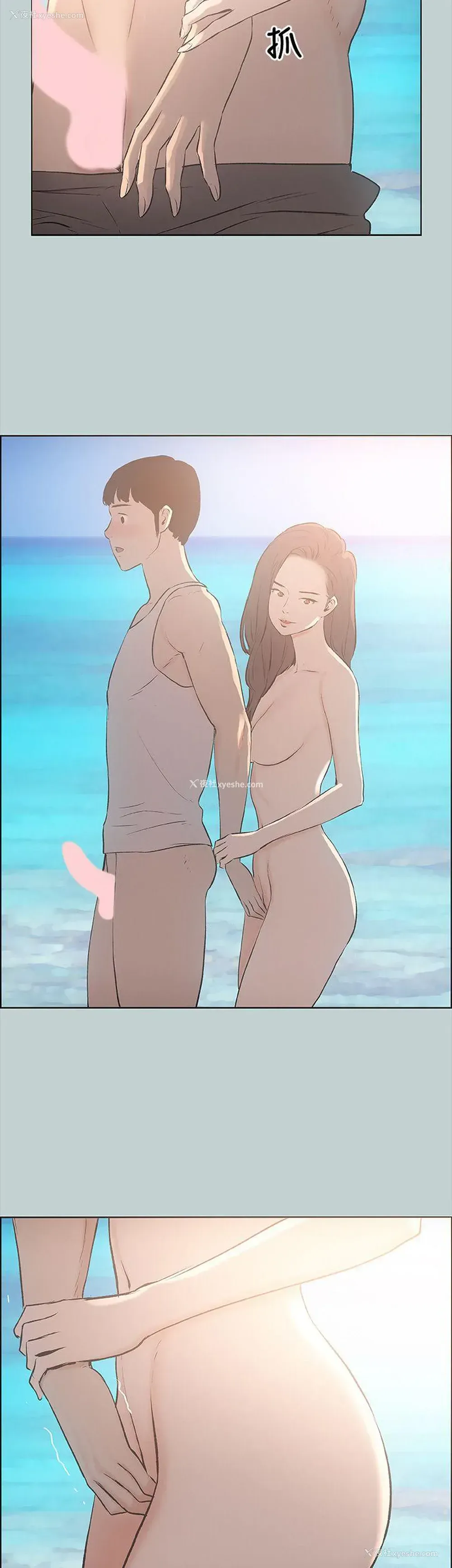 20P - 愉快的旅行