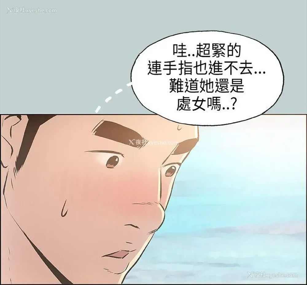 24P - 愉快的旅行