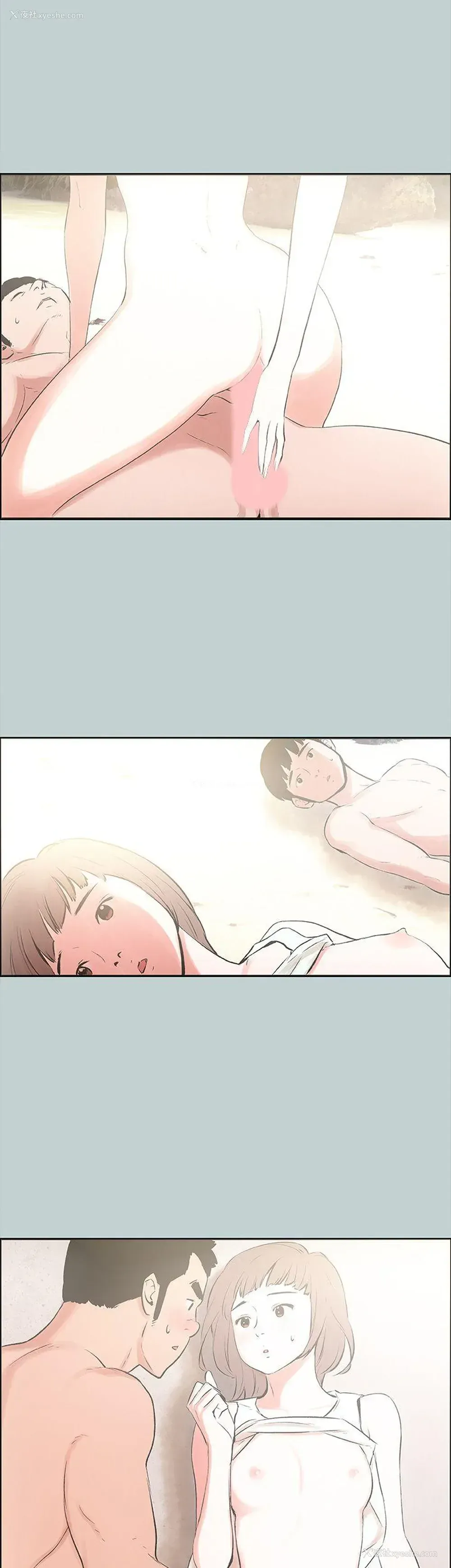 26P - 愉快的旅行