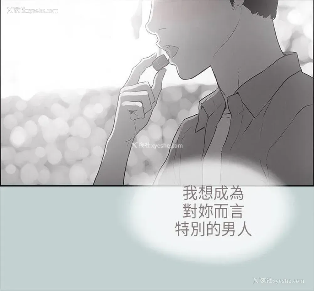 9P - 愉快的旅行