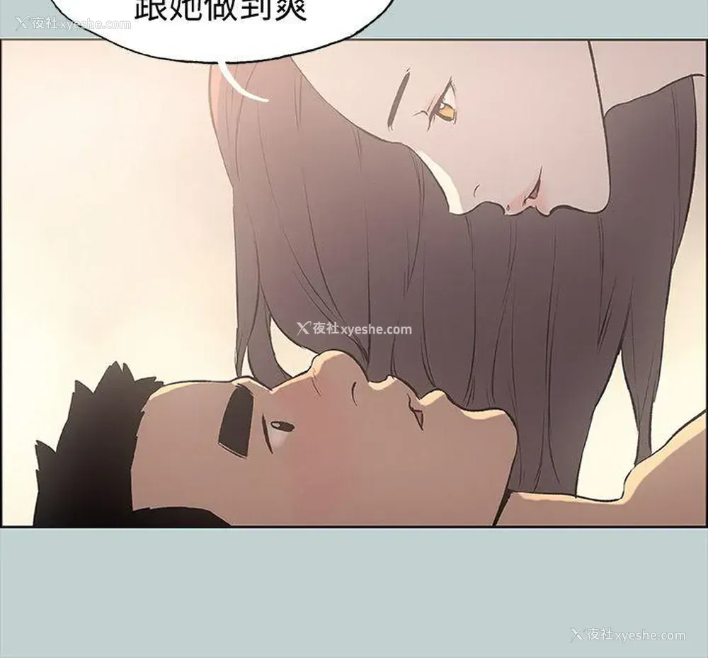 24P - 愉快的旅行