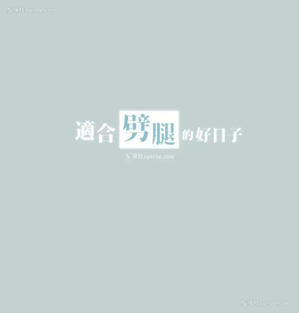 3P - 愉快的旅行