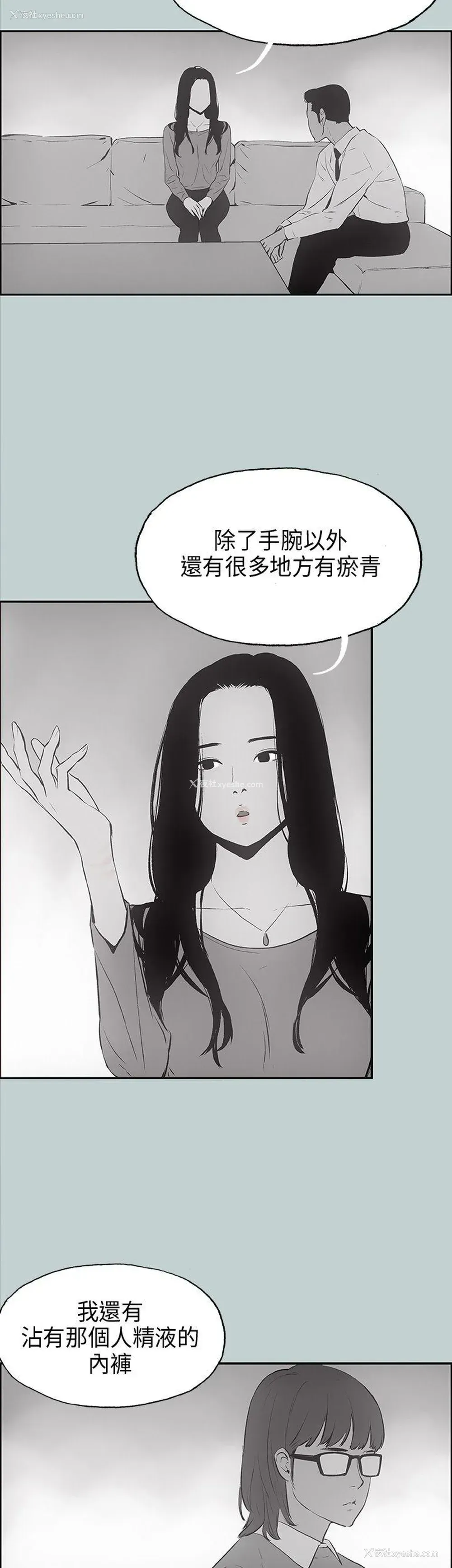 16P - 愉快的旅行