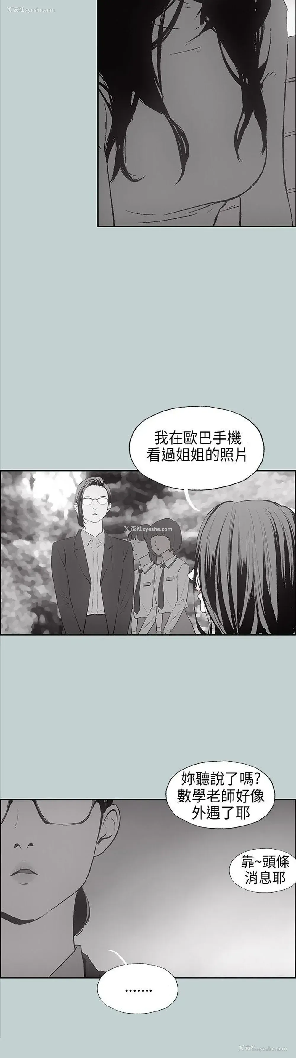 19P - 愉快的旅行