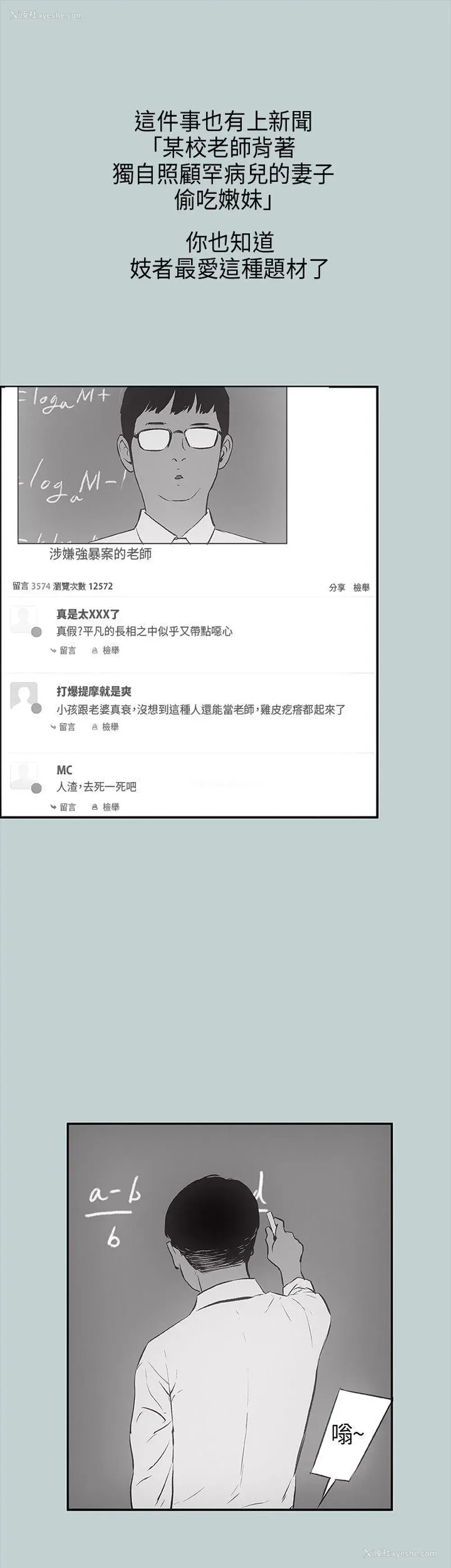 20P - 愉快的旅行