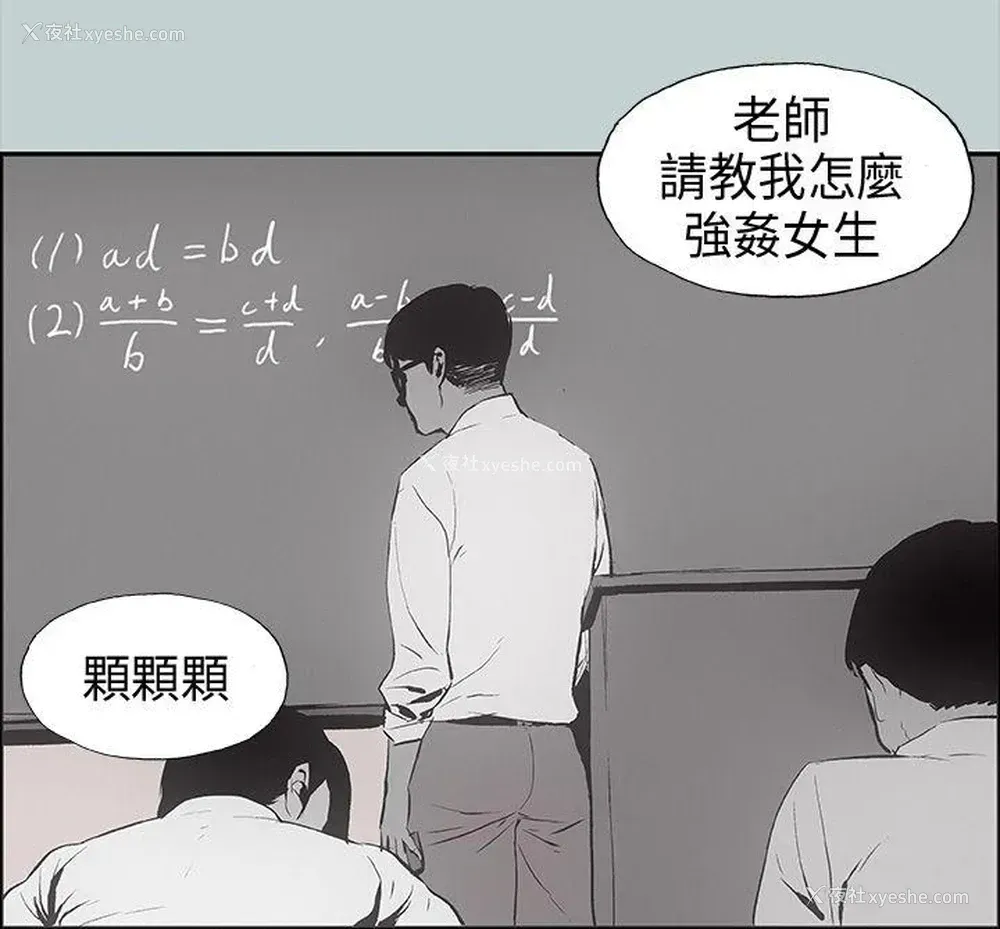 22P - 愉快的旅行