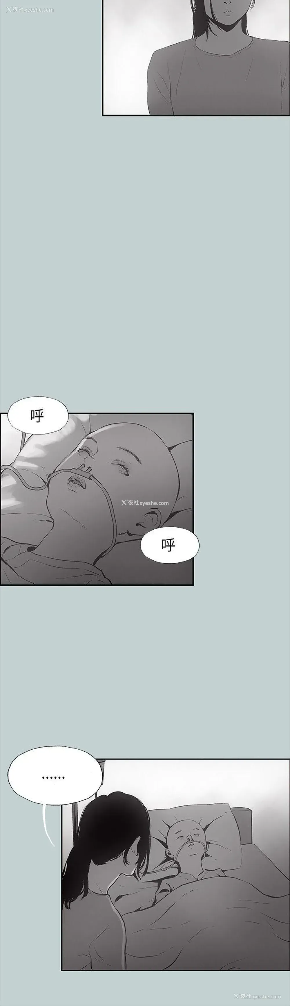 24P - 愉快的旅行