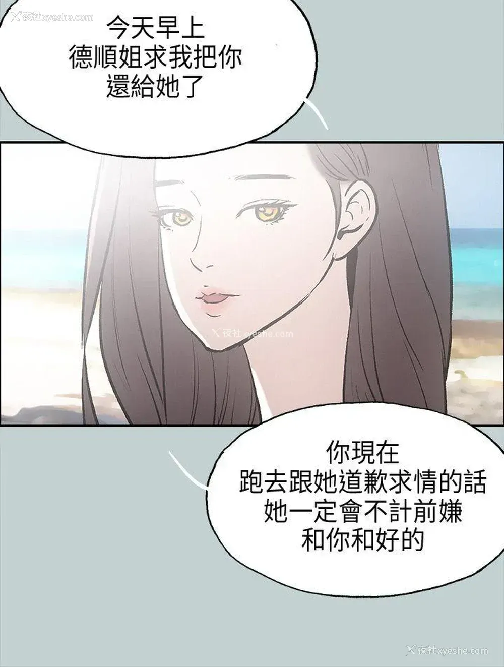 33P - 愉快的旅行
