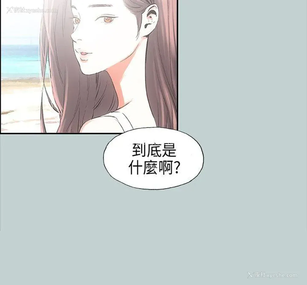 5P - 愉快的旅行