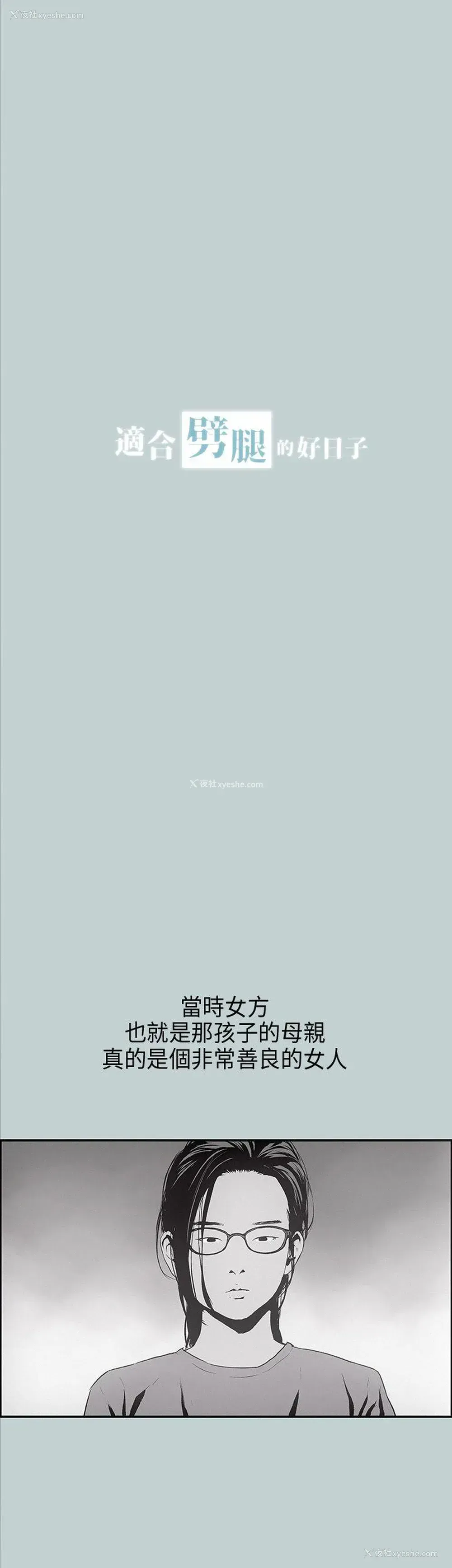 7P - 愉快的旅行
