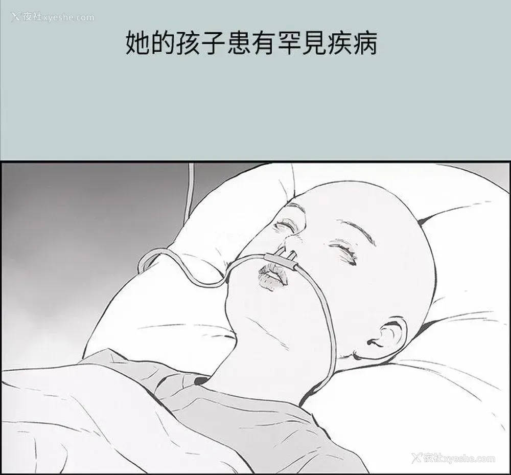 8P - 愉快的旅行