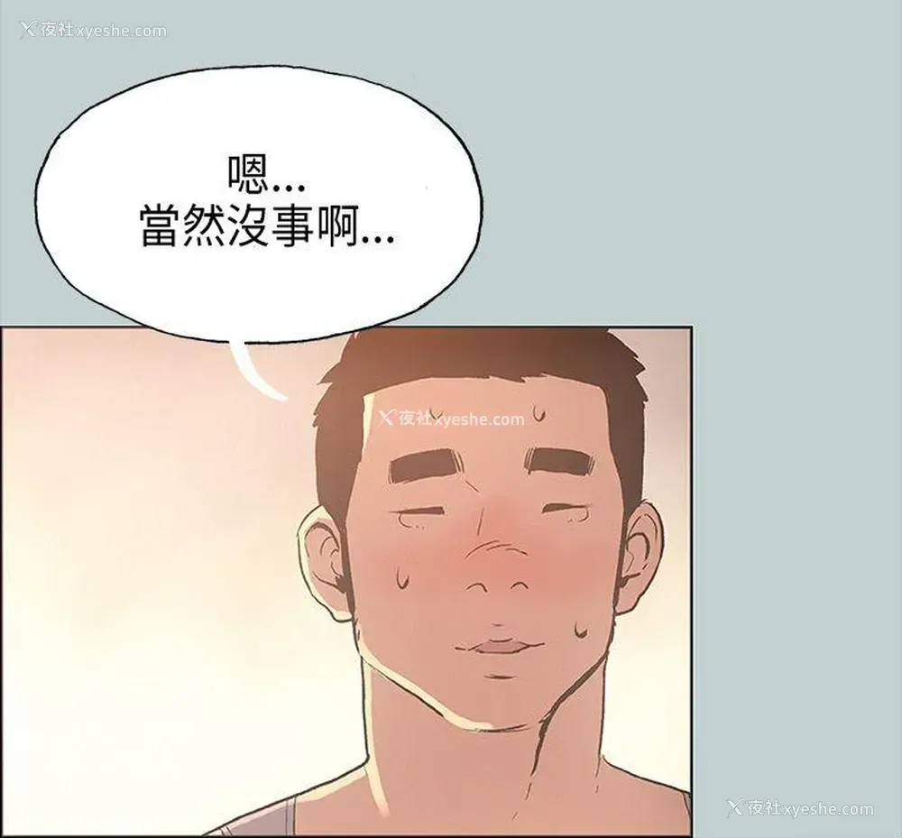 10P - 愉快的旅行