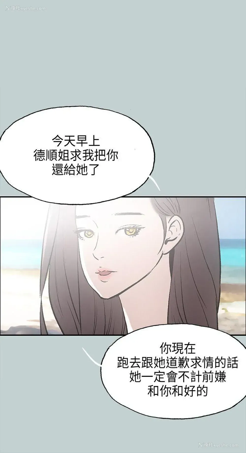 1P - 愉快的旅行