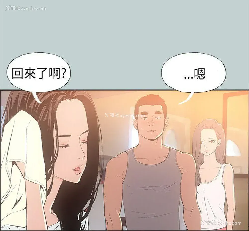 7P - 愉快的旅行