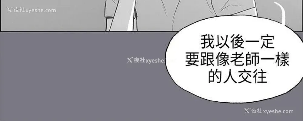 14P - 愉快的旅行