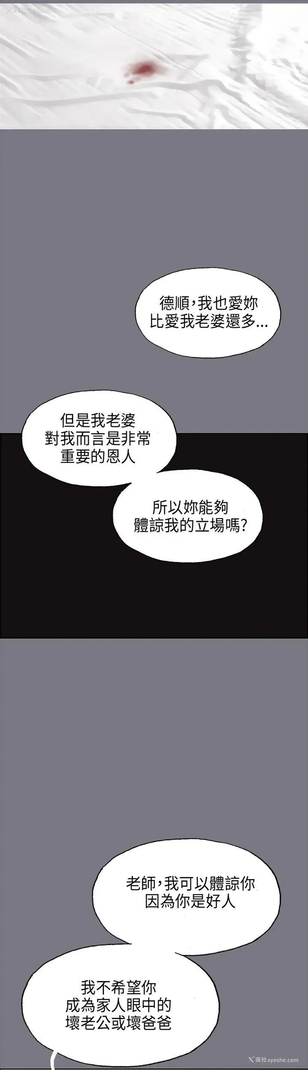 18P - 愉快的旅行