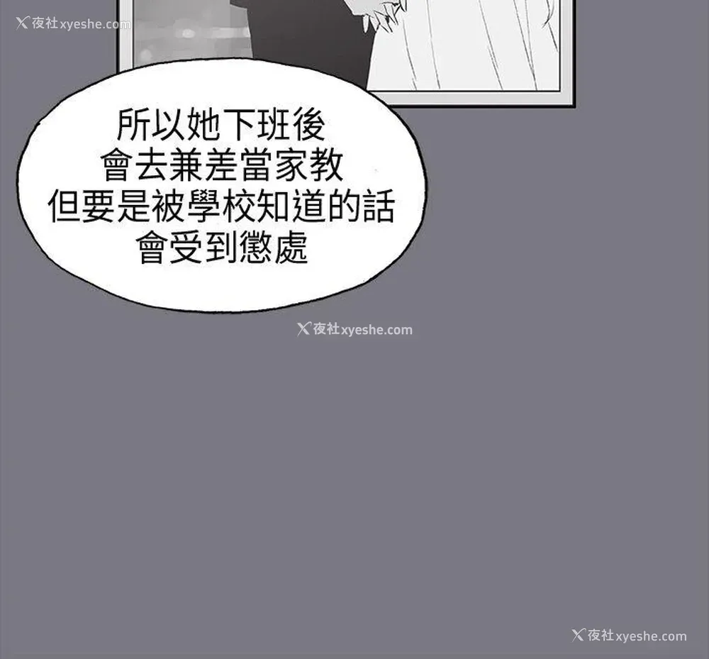 20P - 愉快的旅行