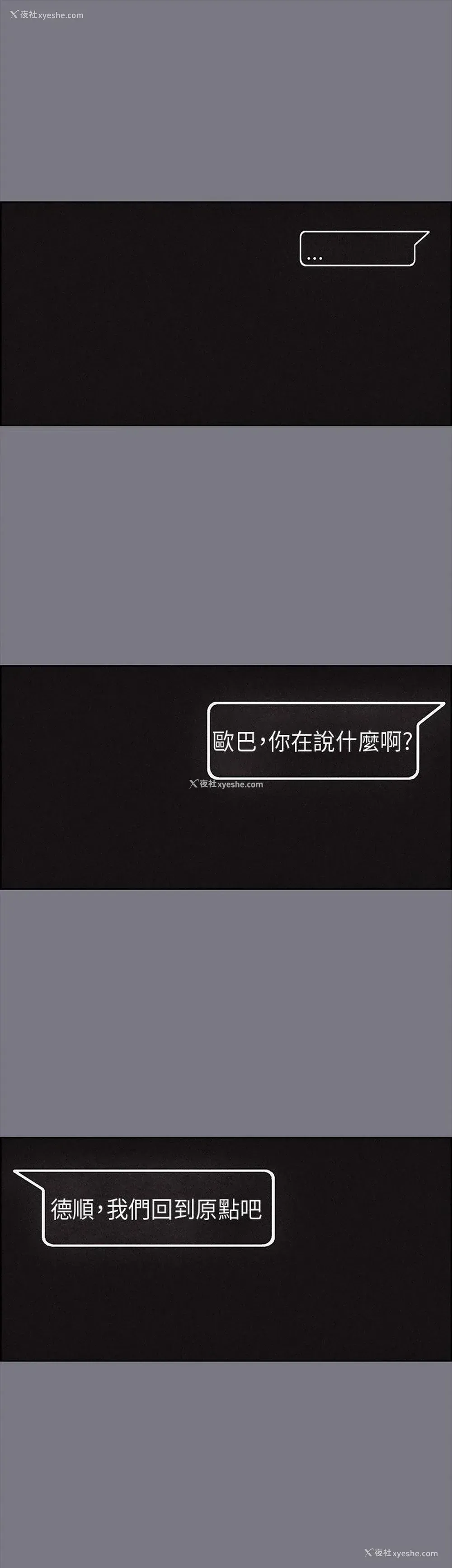 24P - 愉快的旅行