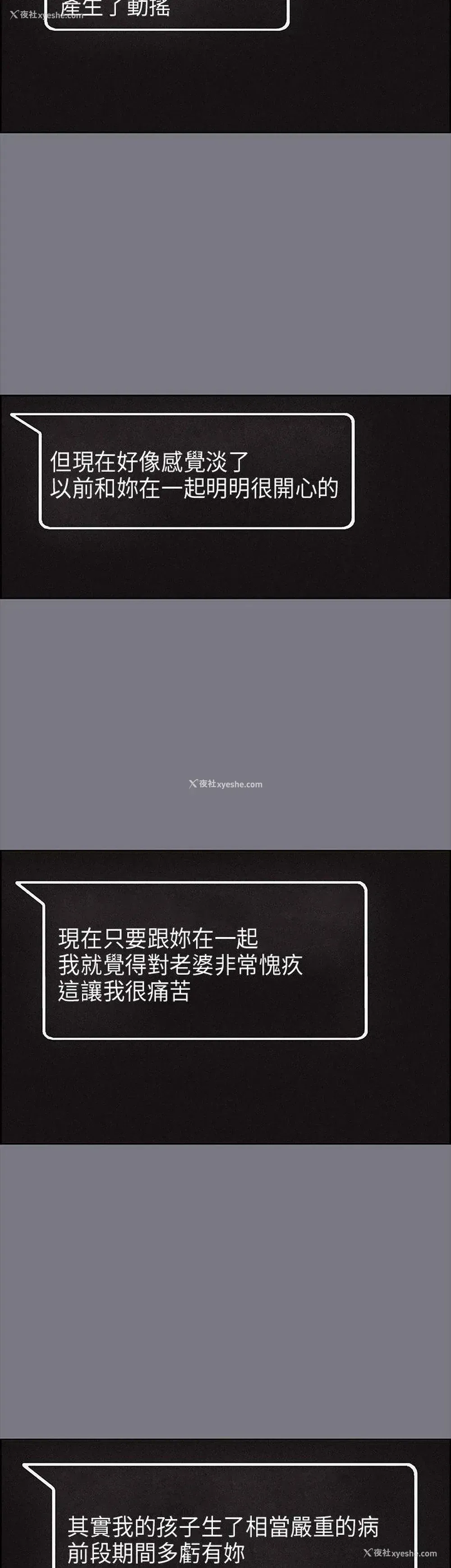 28P - 愉快的旅行