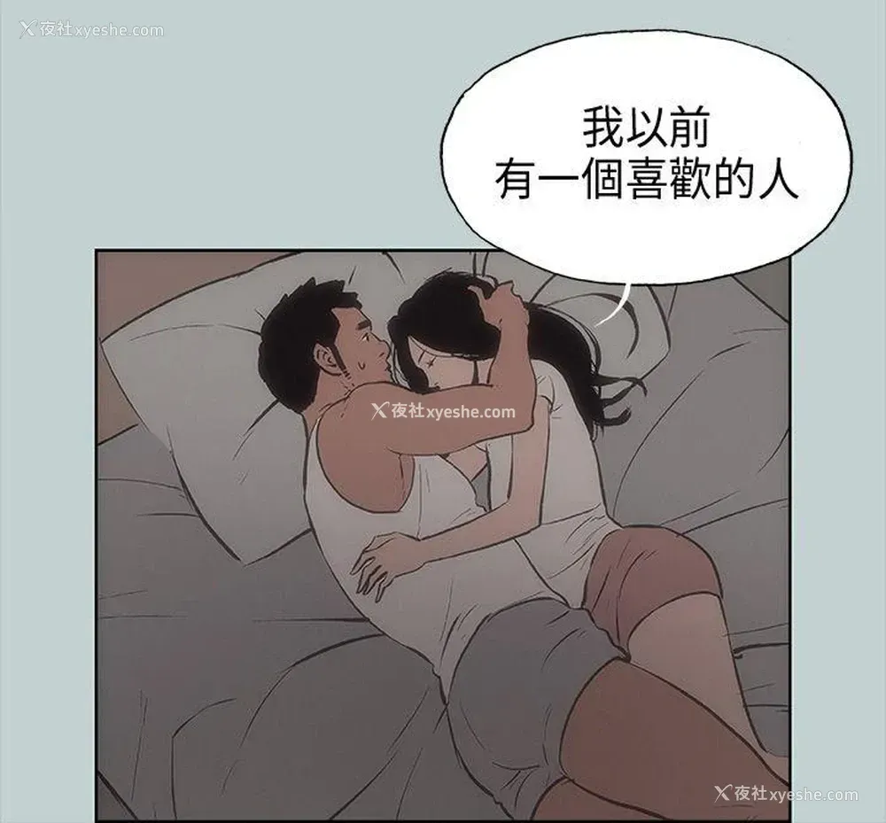 32P - 愉快的旅行