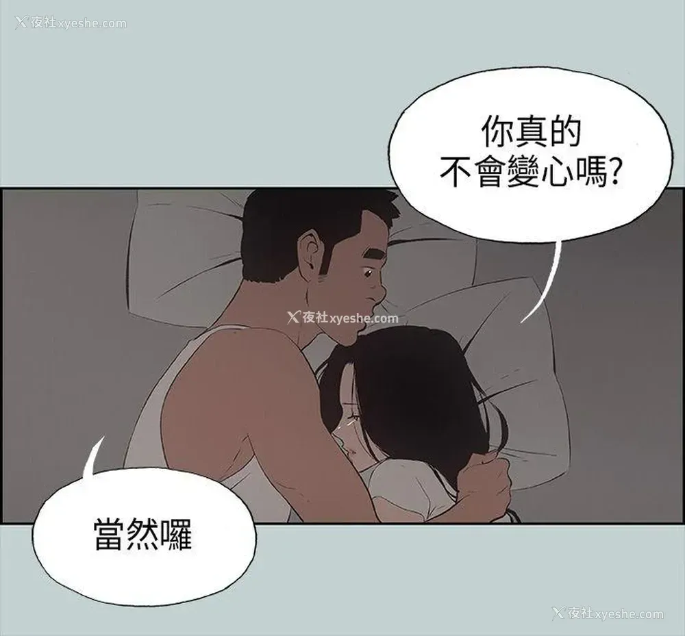 35P - 愉快的旅行