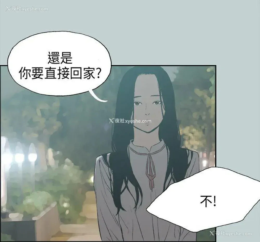 8P - 愉快的旅行