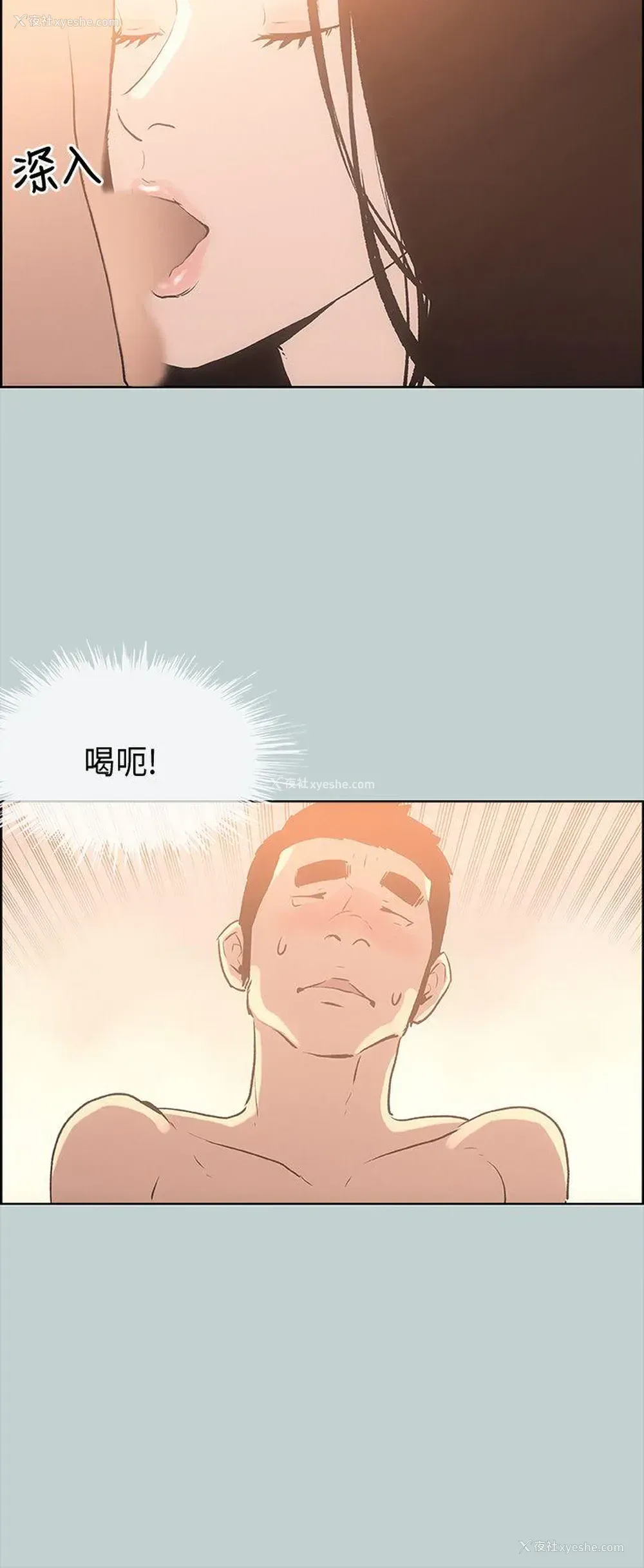 20P - 愉快的旅行