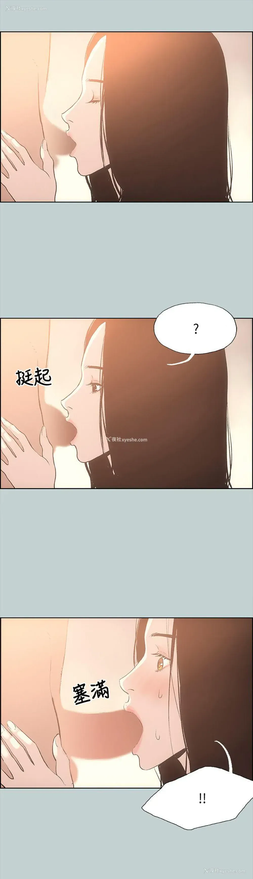 23P - 愉快的旅行