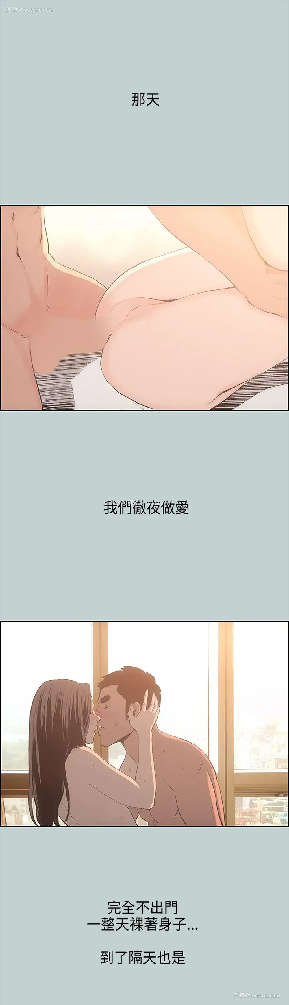 27P - 愉快的旅行
