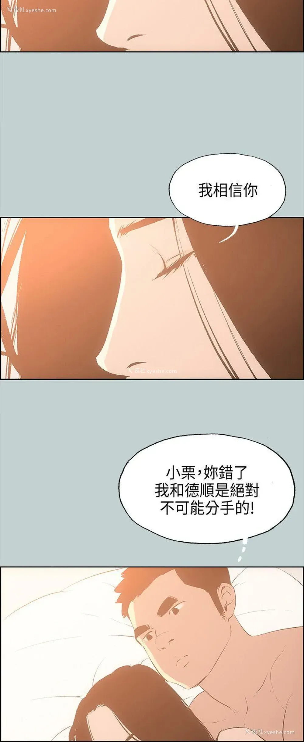 42P - 愉快的旅行