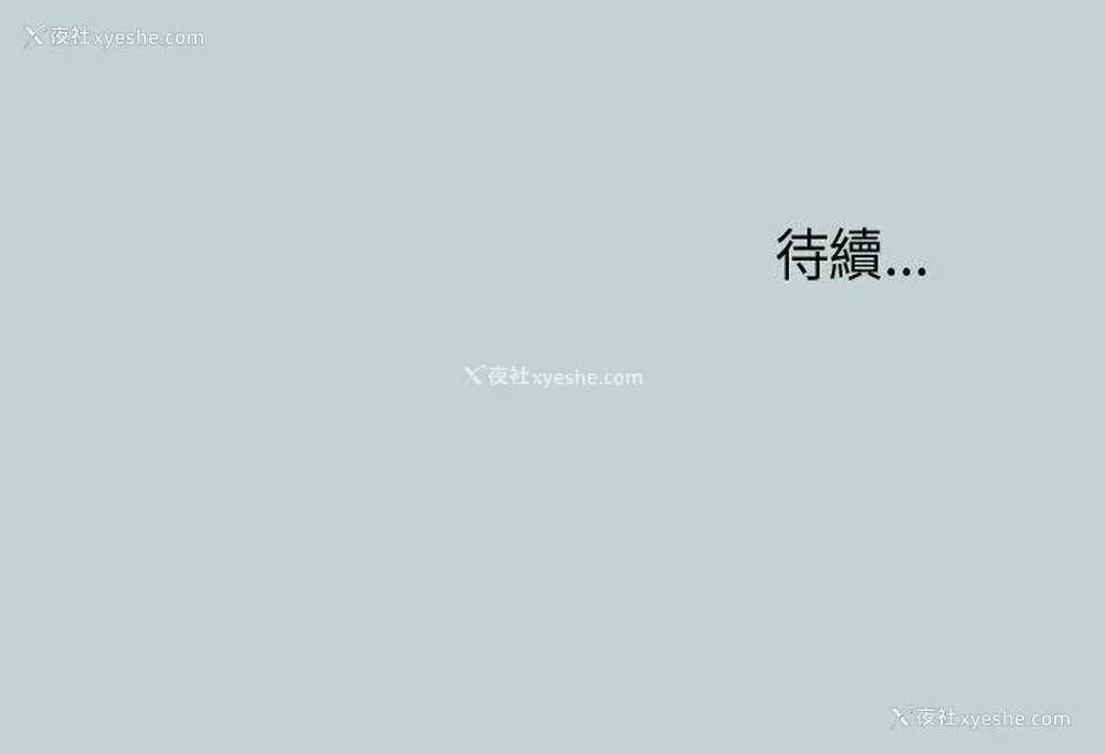44P - 愉快的旅行