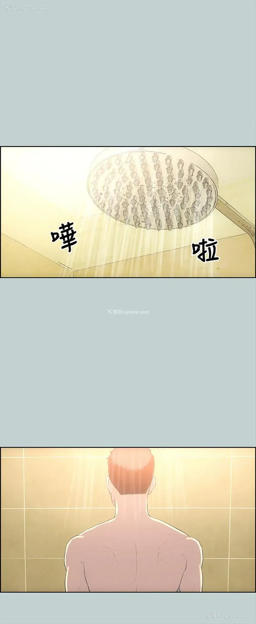 8P - 愉快的旅行