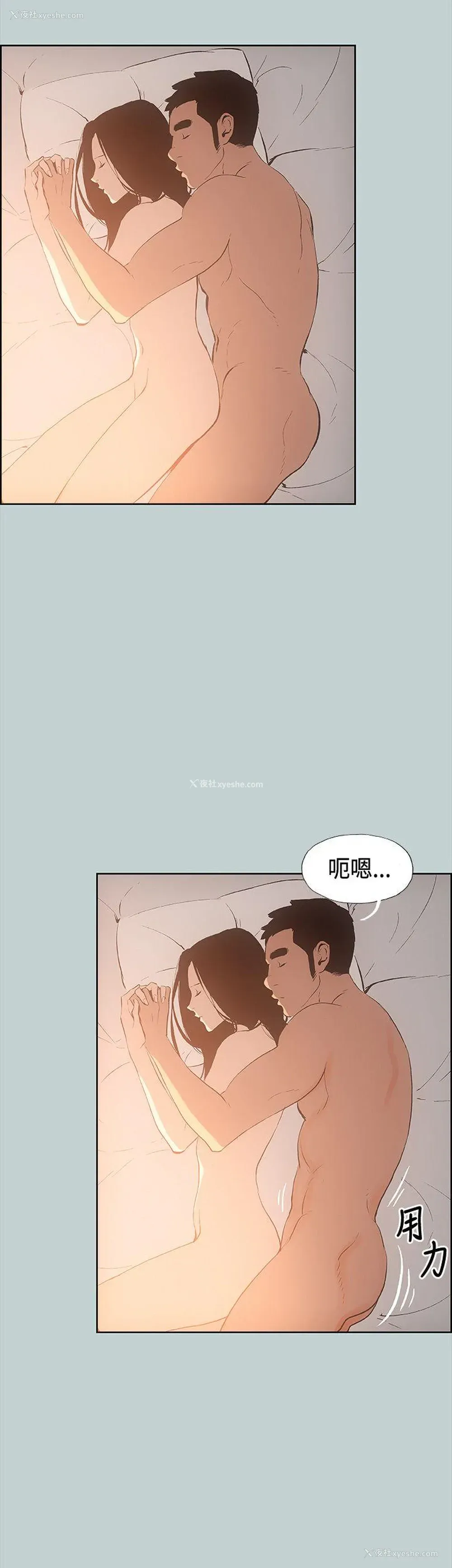 11P - 愉快的旅行