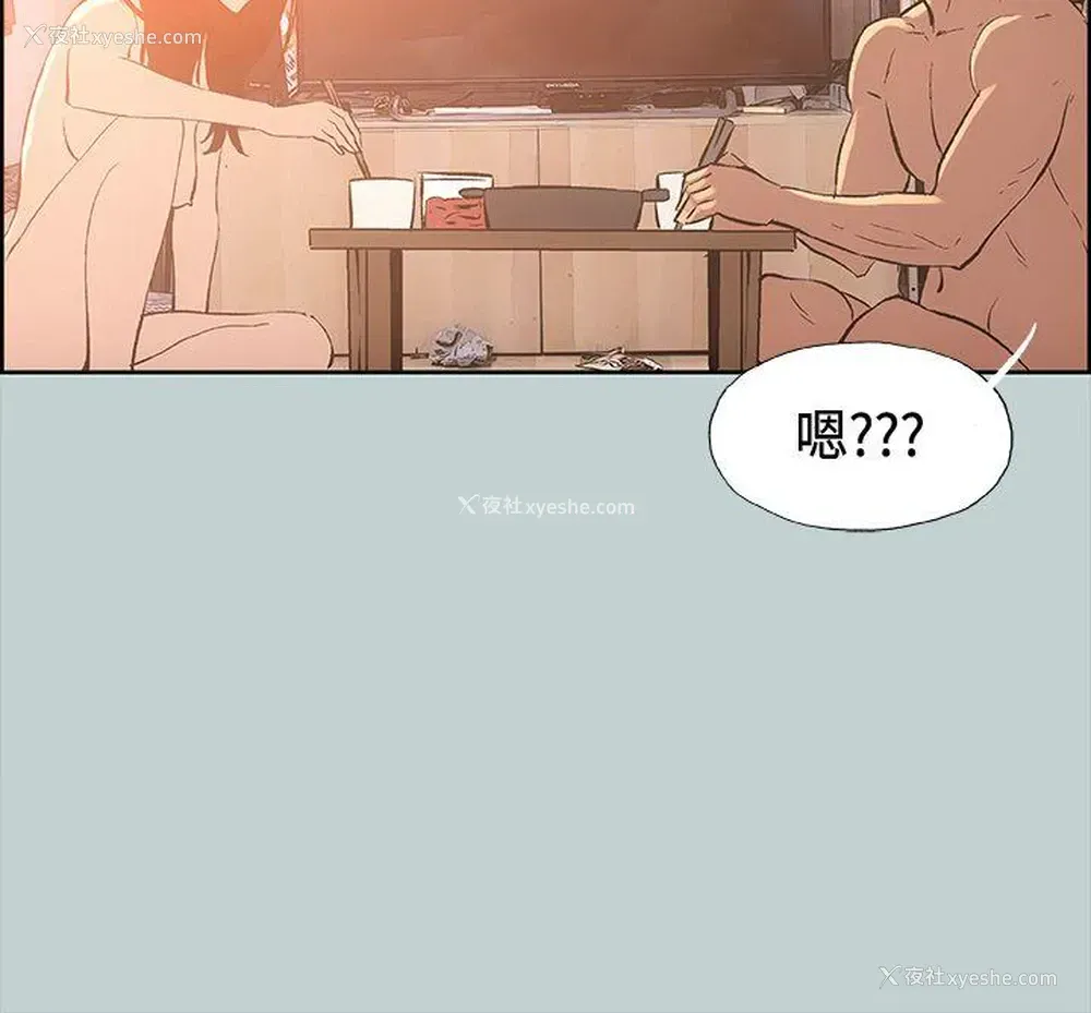 15P - 愉快的旅行