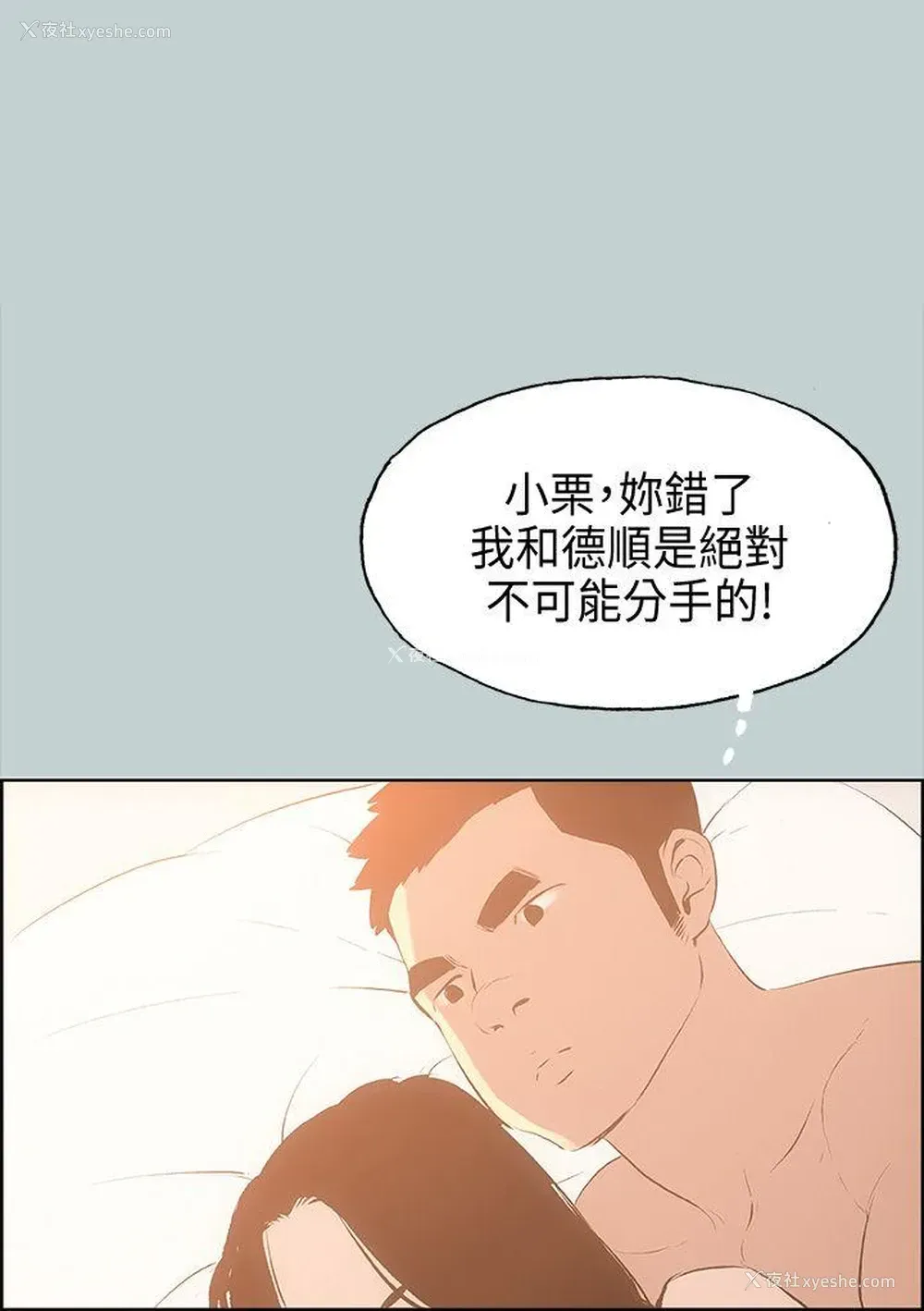1P - 愉快的旅行