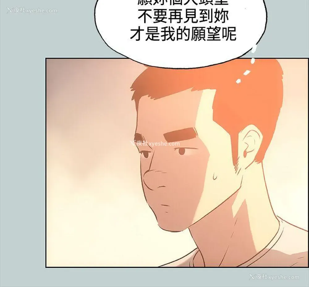 24P - 愉快的旅行