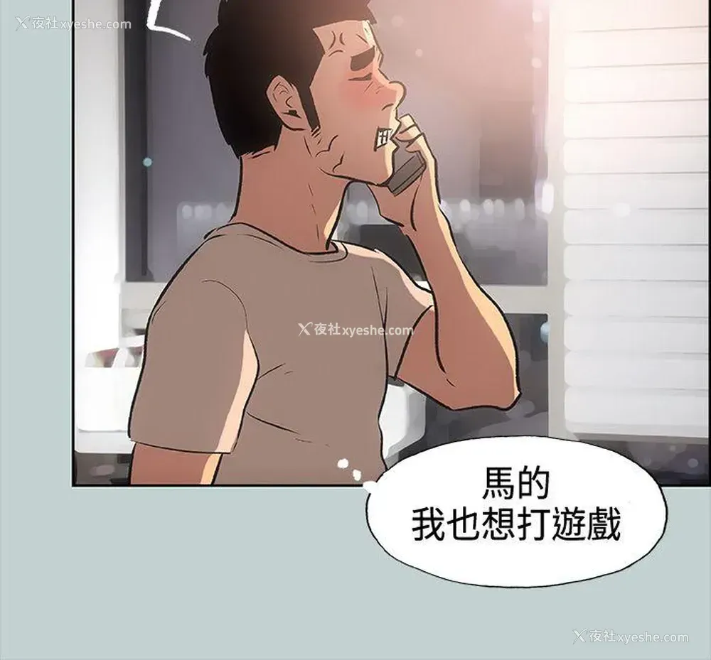 27P - 愉快的旅行
