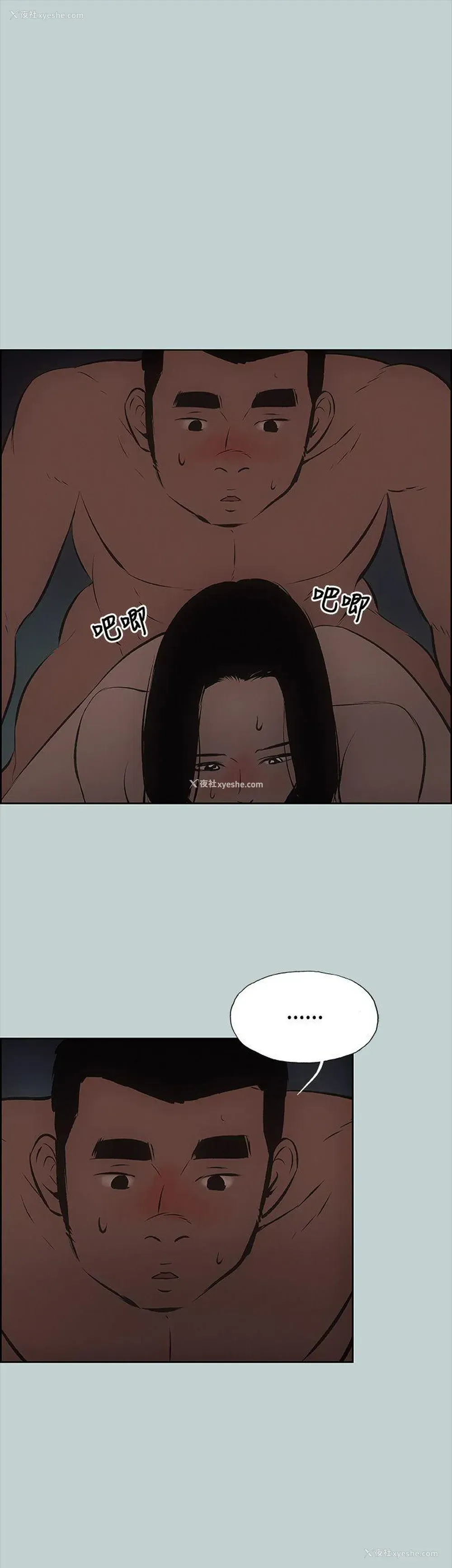 31P - 愉快的旅行